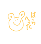 カラフルゆる動物（個別スタンプ：33）
