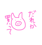 カラフルゆる動物（個別スタンプ：39）