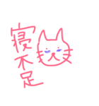 カラフルゆる動物（個別スタンプ：40）