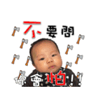 Yo ＆ Lu' Baby 2（個別スタンプ：7）