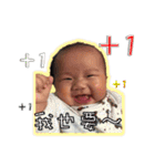 Yo ＆ Lu' Baby 2（個別スタンプ：13）