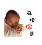 Yo ＆ Lu' Baby 2（個別スタンプ：20）