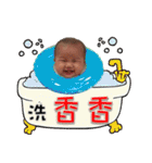 Yo ＆ Lu' Baby 2（個別スタンプ：21）