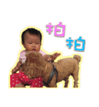 Yo ＆ Lu' Baby 2（個別スタンプ：31）