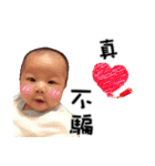 Yo ＆ Lu' Baby 2（個別スタンプ：34）