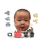 Yo ＆ Lu' Baby 2（個別スタンプ：40）