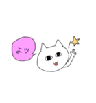 ねこさんという人物 2（個別スタンプ：1）