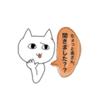 ねこさんという人物 2（個別スタンプ：11）