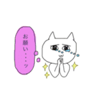 ねこさんという人物 2（個別スタンプ：12）