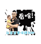 Xiang Babe children（個別スタンプ：4）