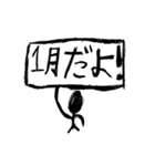 7歳が作った棒人間のスタンプ（個別スタンプ：16）