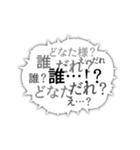 怒涛の勢いで想いを伝える吹き出しスタンプ（個別スタンプ：2）