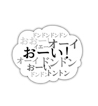 怒涛の勢いで想いを伝える吹き出しスタンプ（個別スタンプ：3）