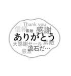 怒涛の勢いで想いを伝える吹き出しスタンプ（個別スタンプ：4）