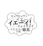 怒涛の勢いで想いを伝える吹き出しスタンプ（個別スタンプ：5）
