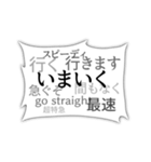 怒涛の勢いで想いを伝える吹き出しスタンプ（個別スタンプ：6）