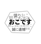 怒涛の勢いで想いを伝える吹き出しスタンプ（個別スタンプ：7）