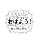 怒涛の勢いで想いを伝える吹き出しスタンプ（個別スタンプ：8）