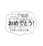 怒涛の勢いで想いを伝える吹き出しスタンプ（個別スタンプ：9）