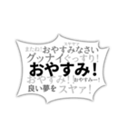 怒涛の勢いで想いを伝える吹き出しスタンプ（個別スタンプ：10）