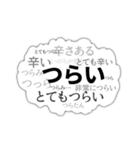 怒涛の勢いで想いを伝える吹き出しスタンプ（個別スタンプ：13）