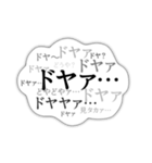 怒涛の勢いで想いを伝える吹き出しスタンプ（個別スタンプ：14）