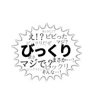 怒涛の勢いで想いを伝える吹き出しスタンプ（個別スタンプ：17）