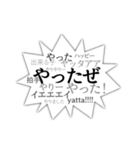 怒涛の勢いで想いを伝える吹き出しスタンプ（個別スタンプ：18）