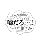 怒涛の勢いで想いを伝える吹き出しスタンプ（個別スタンプ：20）
