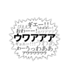 怒涛の勢いで想いを伝える吹き出しスタンプ（個別スタンプ：22）