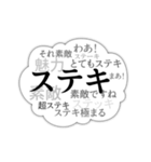 怒涛の勢いで想いを伝える吹き出しスタンプ（個別スタンプ：23）