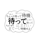 怒涛の勢いで想いを伝える吹き出しスタンプ（個別スタンプ：25）