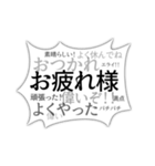 怒涛の勢いで想いを伝える吹き出しスタンプ（個別スタンプ：26）