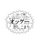 怒涛の勢いで想いを伝える吹き出しスタンプ（個別スタンプ：28）