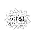 怒涛の勢いで想いを伝える吹き出しスタンプ（個別スタンプ：29）