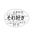 怒涛の勢いで想いを伝える吹き出しスタンプ（個別スタンプ：30）