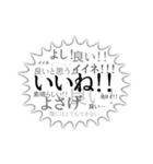 怒涛の勢いで想いを伝える吹き出しスタンプ（個別スタンプ：31）