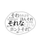 怒涛の勢いで想いを伝える吹き出しスタンプ（個別スタンプ：32）