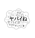 怒涛の勢いで想いを伝える吹き出しスタンプ（個別スタンプ：33）