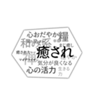 怒涛の勢いで想いを伝える吹き出しスタンプ（個別スタンプ：34）