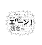 怒涛の勢いで想いを伝える吹き出しスタンプ（個別スタンプ：36）