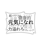 怒涛の勢いで想いを伝える吹き出しスタンプ（個別スタンプ：37）