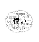 怒涛の勢いで想いを伝える吹き出しスタンプ（個別スタンプ：38）
