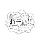 怒涛の勢いで想いを伝える吹き出しスタンプ（個別スタンプ：39）