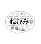 怒涛の勢いで想いを伝える吹き出しスタンプ（個別スタンプ：40）