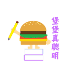 is hamburger not baby part2（個別スタンプ：15）