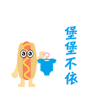 is hamburger not baby part2（個別スタンプ：29）