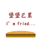 is hamburger not baby part2（個別スタンプ：34）