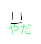 少し上から目線だけどいいやつ（個別スタンプ：3）