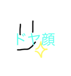 少し上から目線だけどいいやつ（個別スタンプ：9）